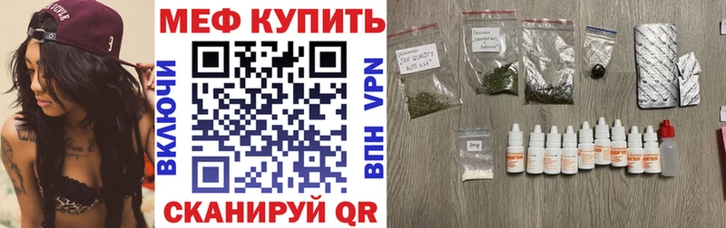 Купить наркотик аптеки Полысаево Псилоцибиновые грибы КОКАИН Метадон Бошки Шишки МЕФ ГАШ Alpha-PVP