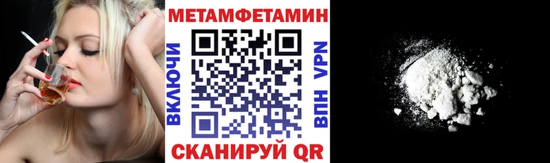 АМФЕТАМИН 97%  закладки  Полысаево 