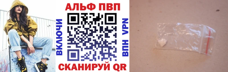 A PVP мука Полысаево