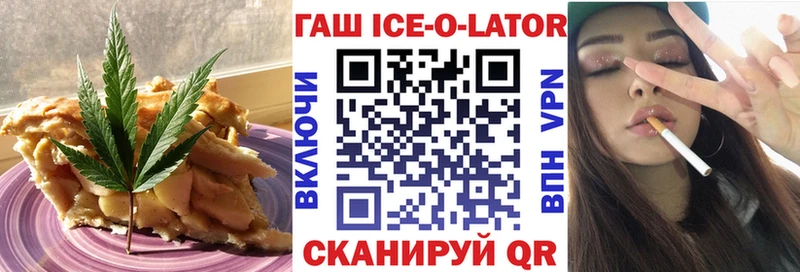 блэк спрут онион наркошоп Полысаево Еда ТГК конопля