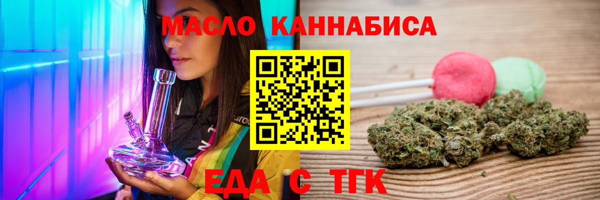 Canna-Cookies марихуана  Вход с VPN  Полысаево 