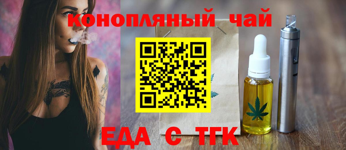 Canna-Cookies конопля  Вход с VPN  Полысаево 