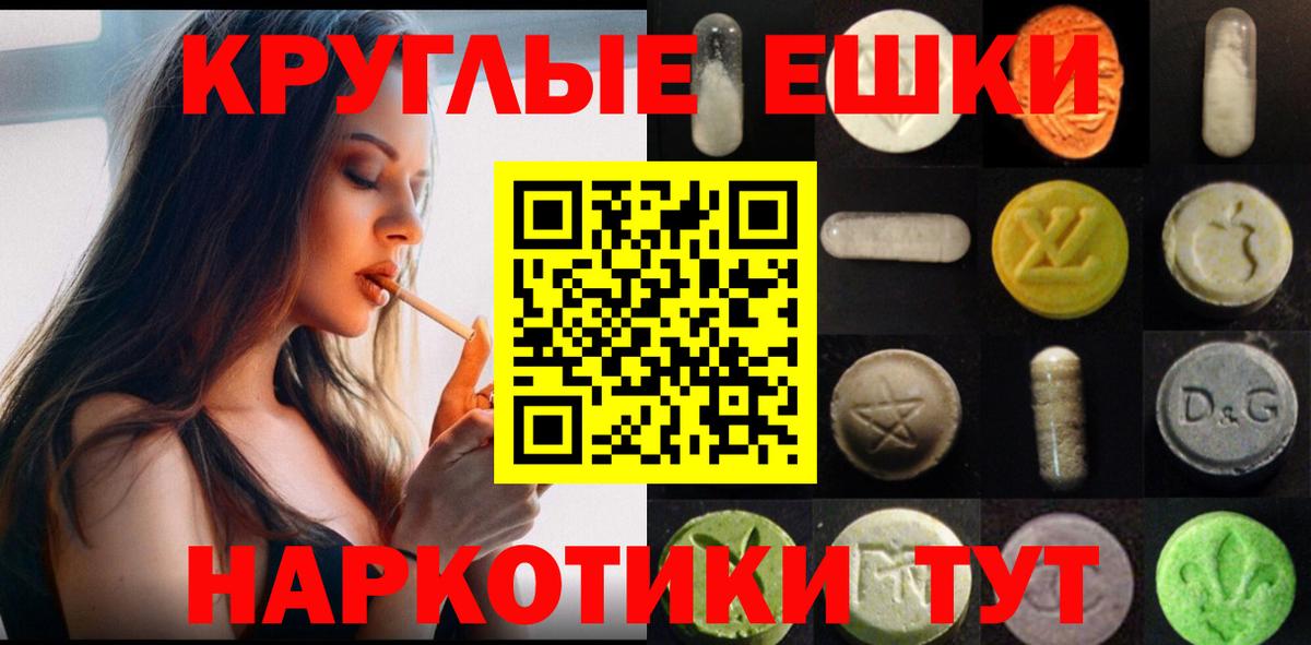 ЭКСТАЗИ  Вход с VPN  Полысаево  наркота  Ecstasy louis Vuitton 