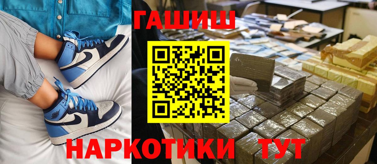 Каннабис Полысаево