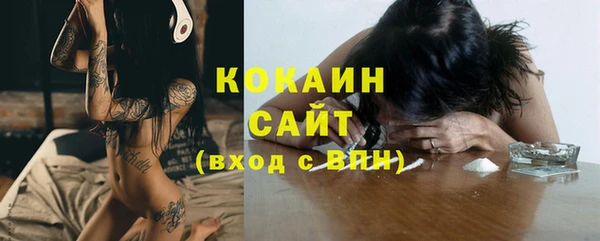не бодяженный Лихославль