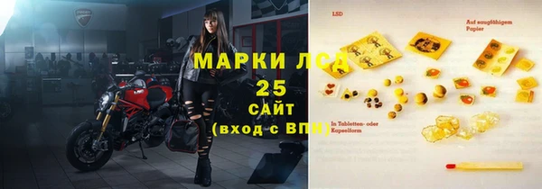 шишки Волоколамск