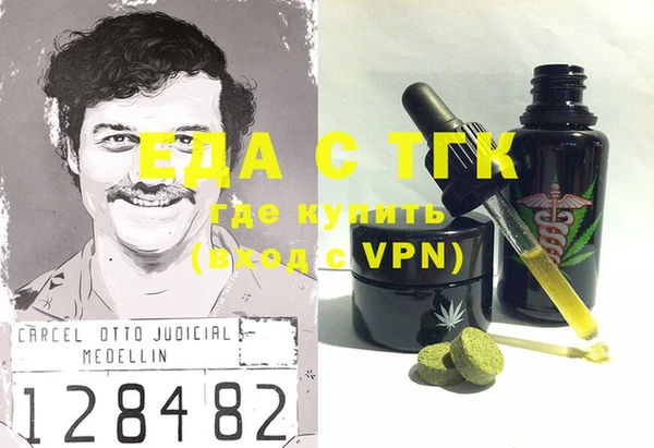 не бодяженный Лихославль
