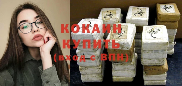 не бодяженный Лихославль