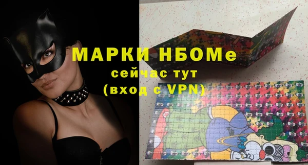 дмт Лиски
