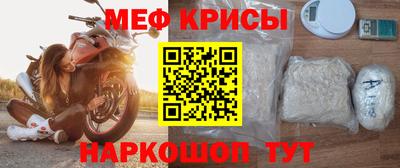мдма Обнинск