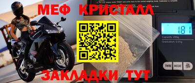 соль ск Абакан