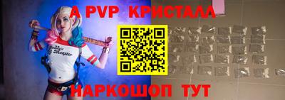 соль ск Абакан