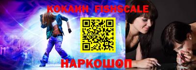 соль ск Абакан