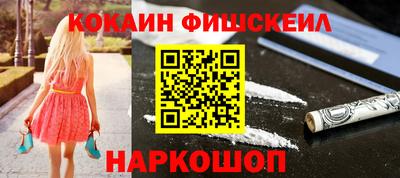 амф Абинск