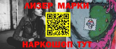 дистиллят марихуана Обь