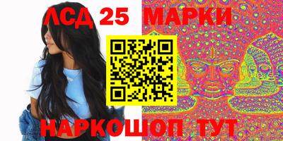 соль ск Абакан