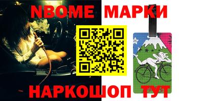 амф Абинск