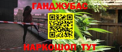 соль ск Абакан