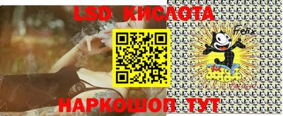 амф Абинск