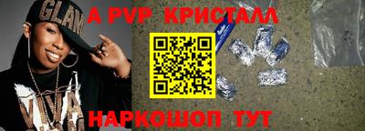 амф Абинск