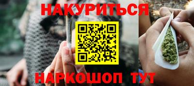 соль ск Абакан