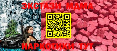 амф Абинск