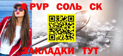 мдма Обнинск