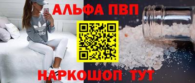 амф Абинск