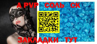 гашиш Нягань