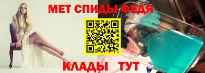 мдма Обнинск