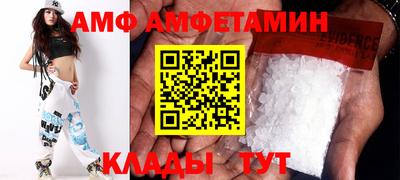 соль ск Абакан