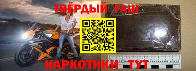 гашиш Нягань