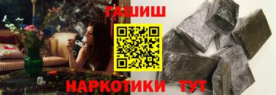 гашиш Нягань