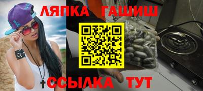 амф Абинск
