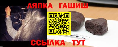 гашиш Нягань