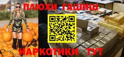 дистиллят марихуана Обь