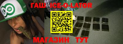 соль ск Абакан