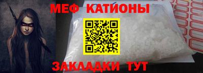 мдма Обнинск