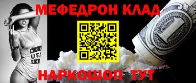 мдма Обнинск