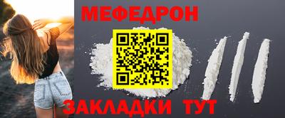 соль ск Абакан
