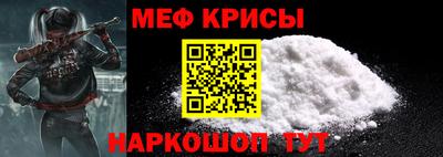 мдма Обнинск