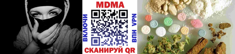 МДМА молли  Полысаево 