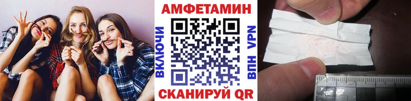 Метамфетамин винт Полысаево