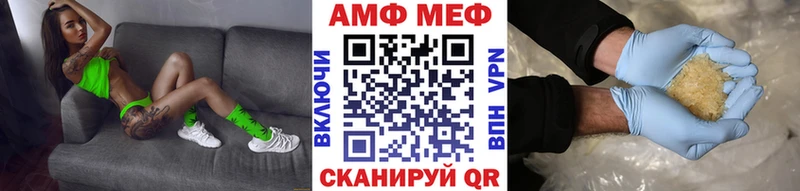Первитин Methamphetamine Полысаево