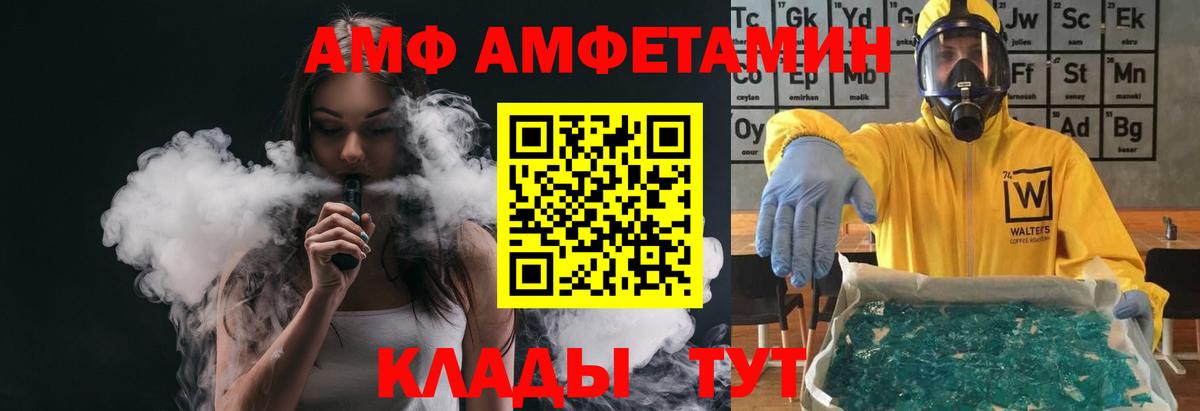 Полысаево  Первитин  Вход с VPN  Метамфетамин пудра 