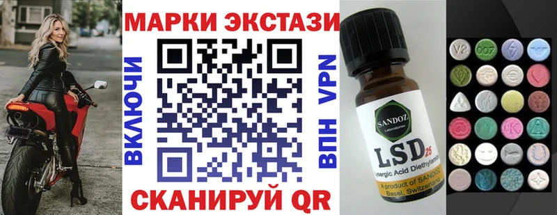Марки N-bome 1,5мг  где купить   Полысаево 