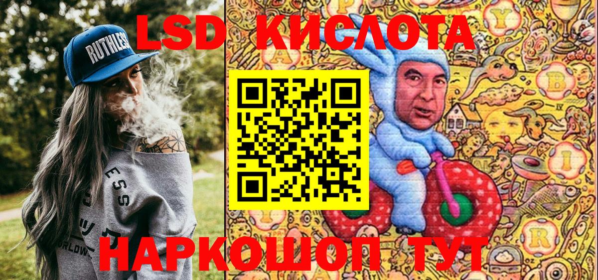 дарнет шоп  Марки NBOMe 1,5мг  Вход с VPN  Полысаево 