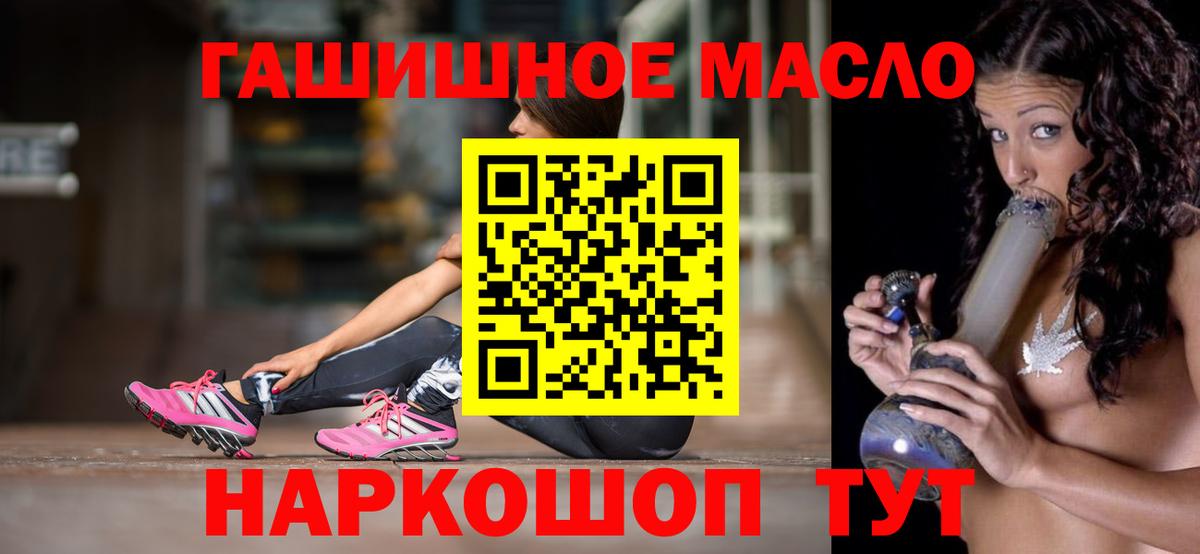 Дистиллят ТГК вейп Полысаево