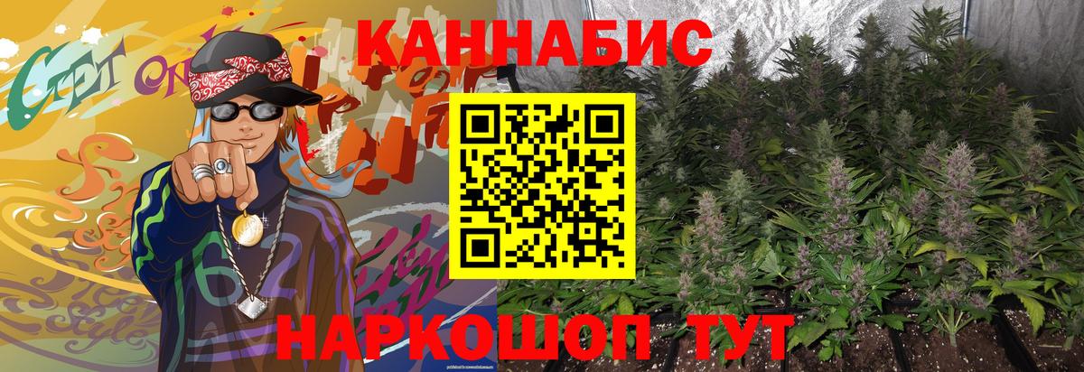 Шишки марихуана индика Полысаево